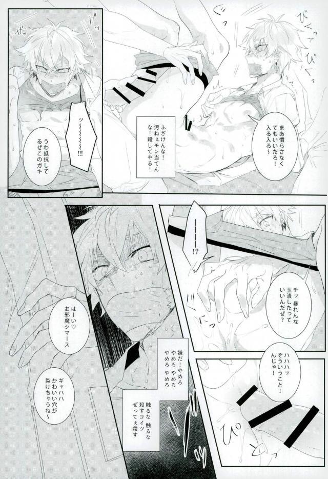 (brilliant days 10) [*Kanna (Sachi)] Kitanai Te (Ensemble Stars!) page 19 full