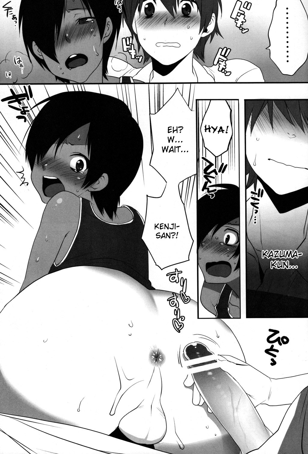 [Ash Wing (Makuro)] Kazu Mania (Summer Wars) [English] [DesuDesu] page 11 full