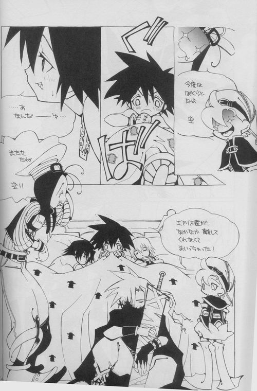 (C633) [nei alison (Ruisereren)] Heart Chiple (Kingdom Hearts) page 26 full