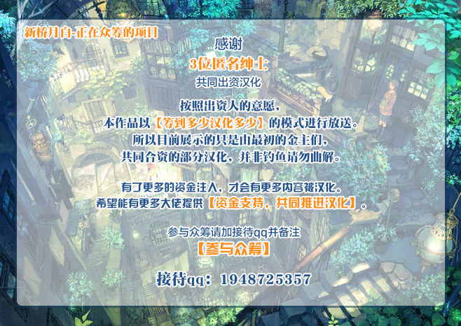 [Circle Spice] Musuko ni Nando mo Kudokarete Konmake Shita Haha [Chinese] [新桥月白日语社] [Ongoing] page 2 full