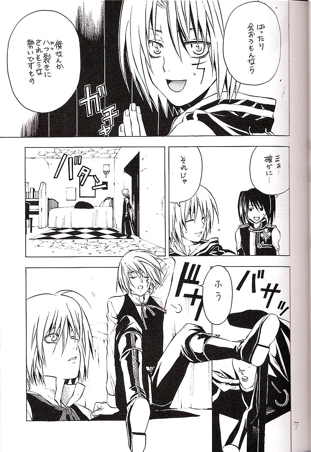 (Mimiket 12) [A.A.O (Shinohara Hana)] CRUSADER (D.Gray-man) page 7 full