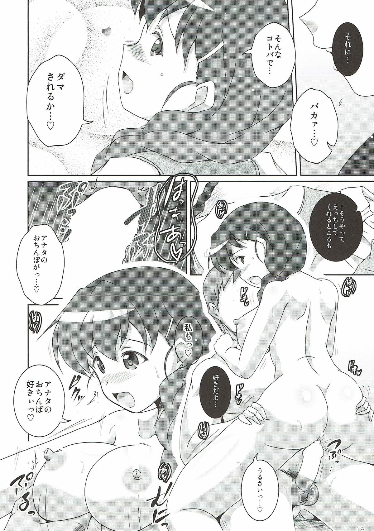 (C93) [iNBULAND (Various)] Rukuriri Club ~Rukuriri Kagekiha Goudoushi~ (Girls und Panzer) page 17 full