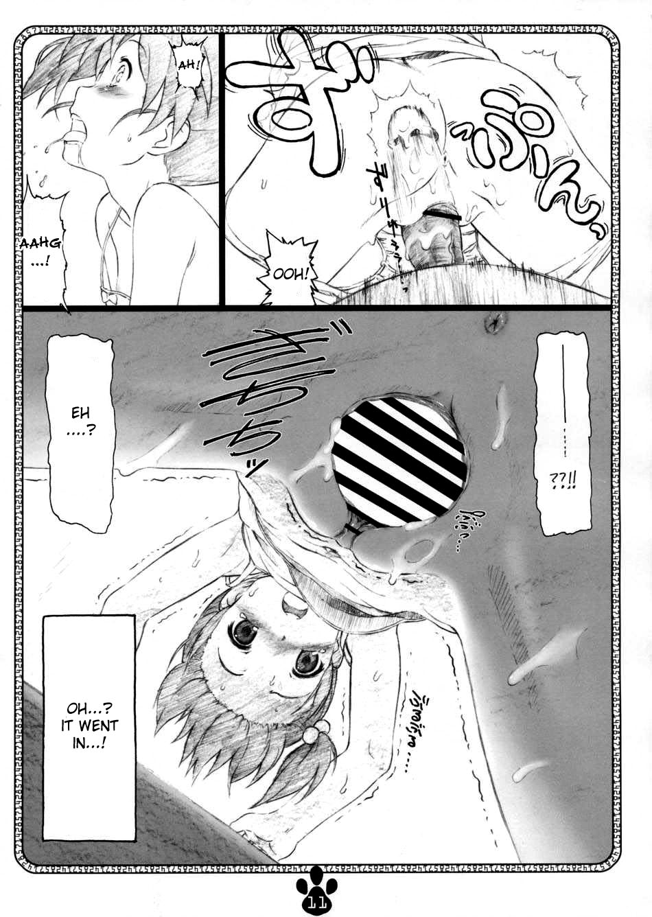 [Delayder (Makinon TM)] possibility 1/15532 (Suzumiya Haruhi no Yuuutsu [The Melancholy of Haruhi Suzumiya]) [2009-11-30] [English] [desudesu] page 10 full