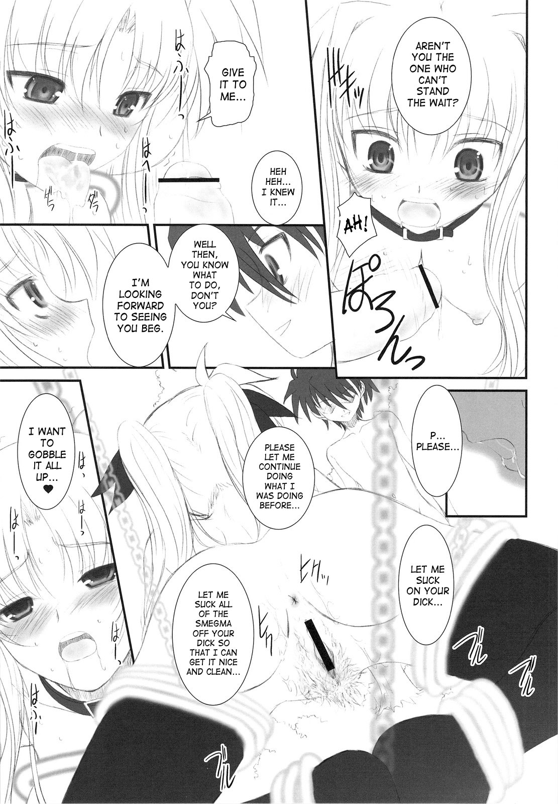 (C74) [Dieppe Factory (Alpine)] FATE FIRE WITH FIRE (Mahou Shoujo Lyrical Nanoha) [English] page 37 full