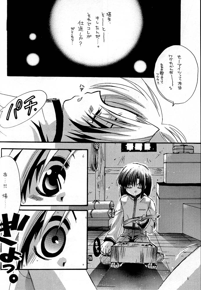 [Goumadou (Satou Atsushi)] Remix (Hikaru No Go) page 11 full