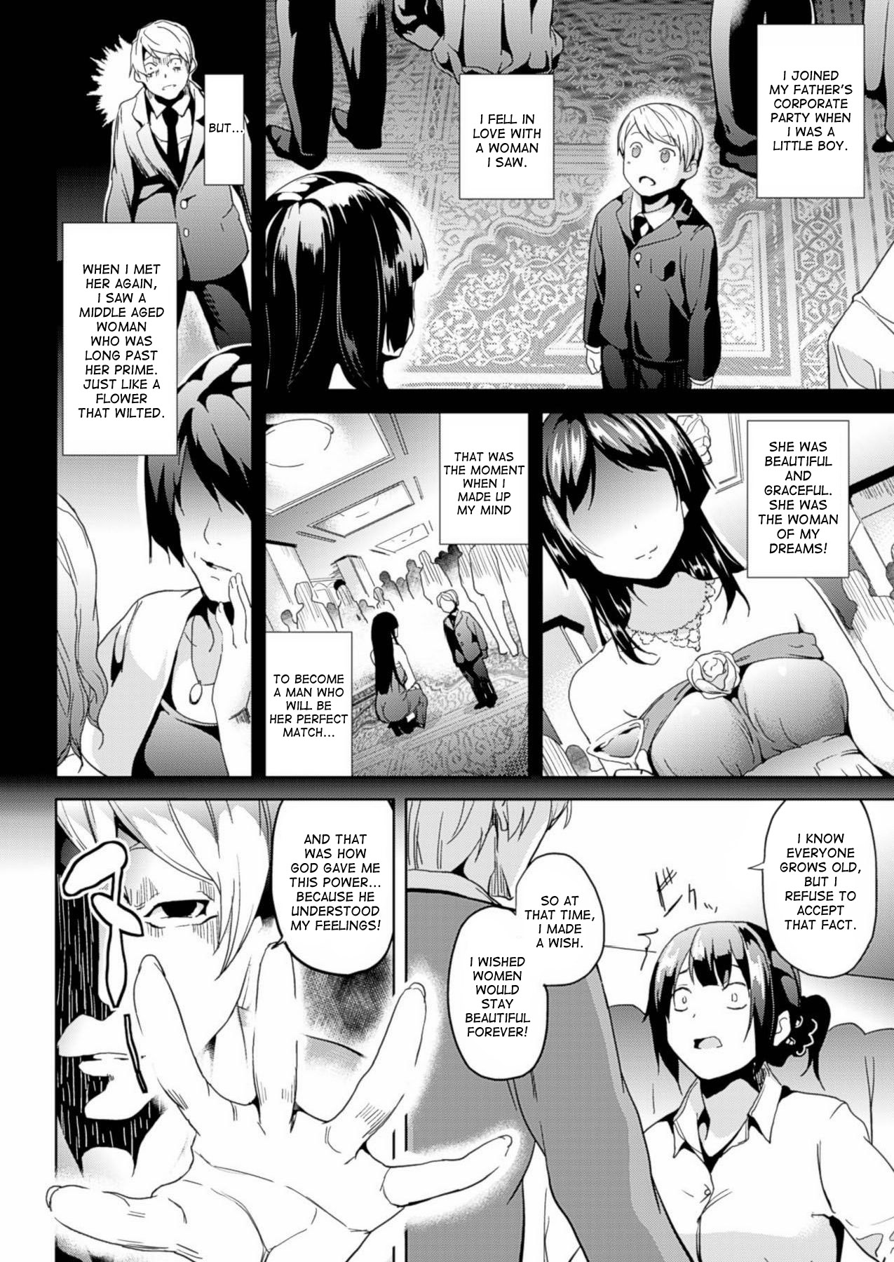 [DATE] Kimi wa Eien ni Utsukushii | You'll be beautiful forever (COMIC Unreal 2014-04 Vol. 48) [English] [desudesu] [Digital] page 8 full