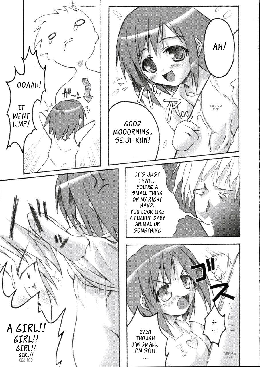 (SC24) [PAM (Tachibana Surimu)] Midori no Hon (Midori no Hibi) [English] [_ragdoll] page 5 full