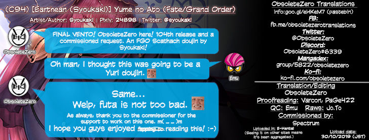 (C94) [Earthean (Syoukaki)] Yume no Ato (Fate/Grand Order) [English] [obsoletezero] page 42 full