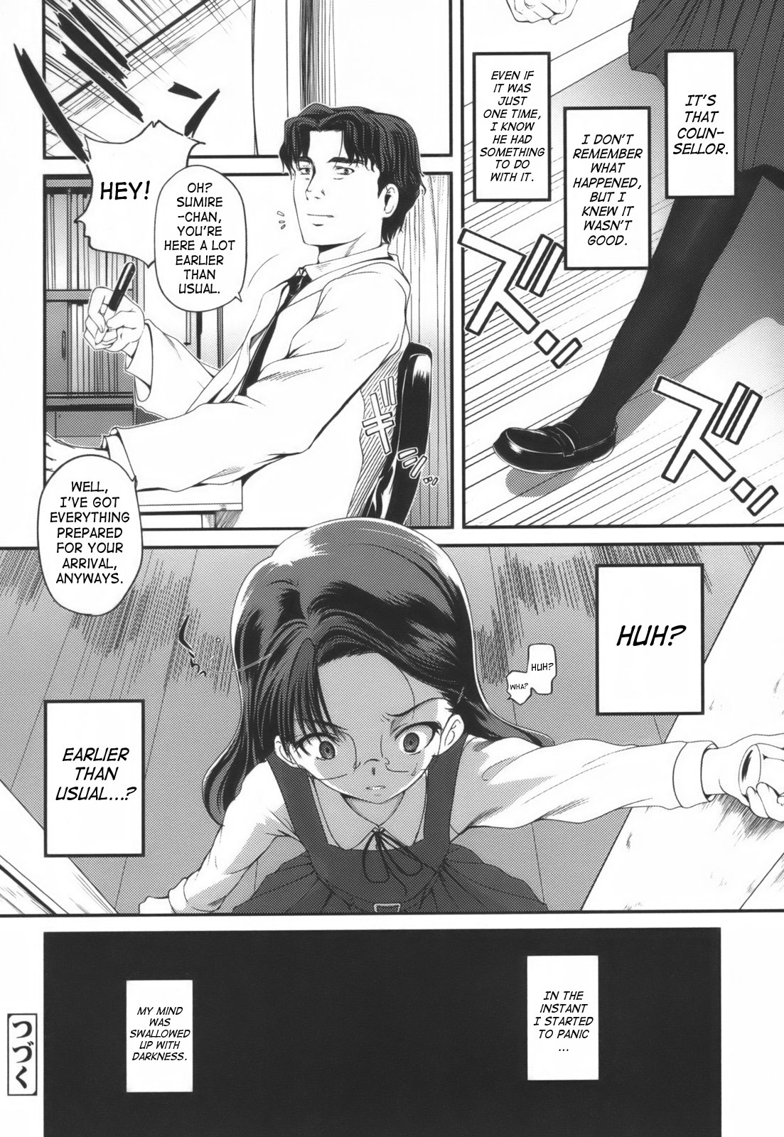 [Tsukiyoshi Hiroki] Hitoriga [English] [SaHa] page 59 full