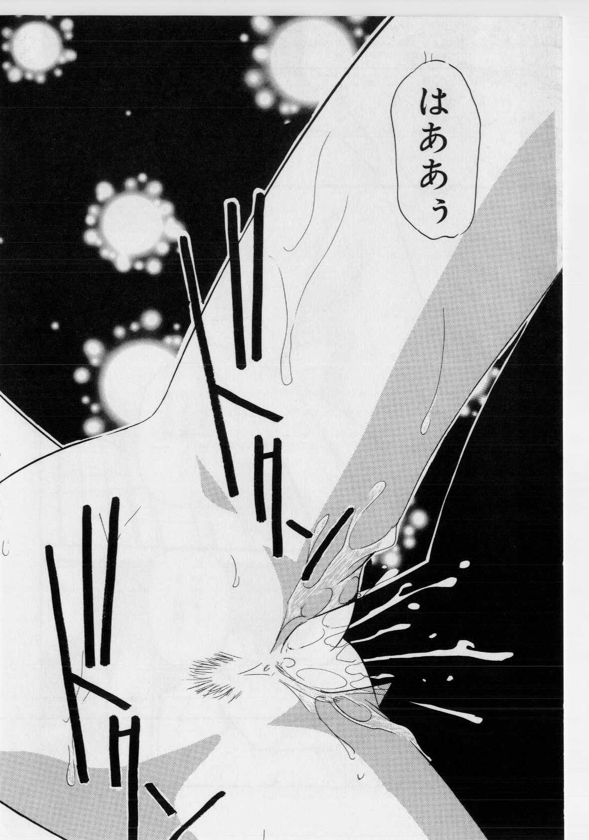 [Marugoto Ringo] Hazukashii Hanashi - The Whole Apple's Shameful Tales page 44 full