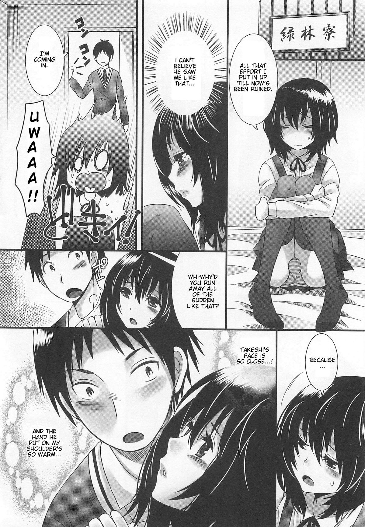 [Anthology] Otokonoko Uke Vol. 2 [English] page 12 full