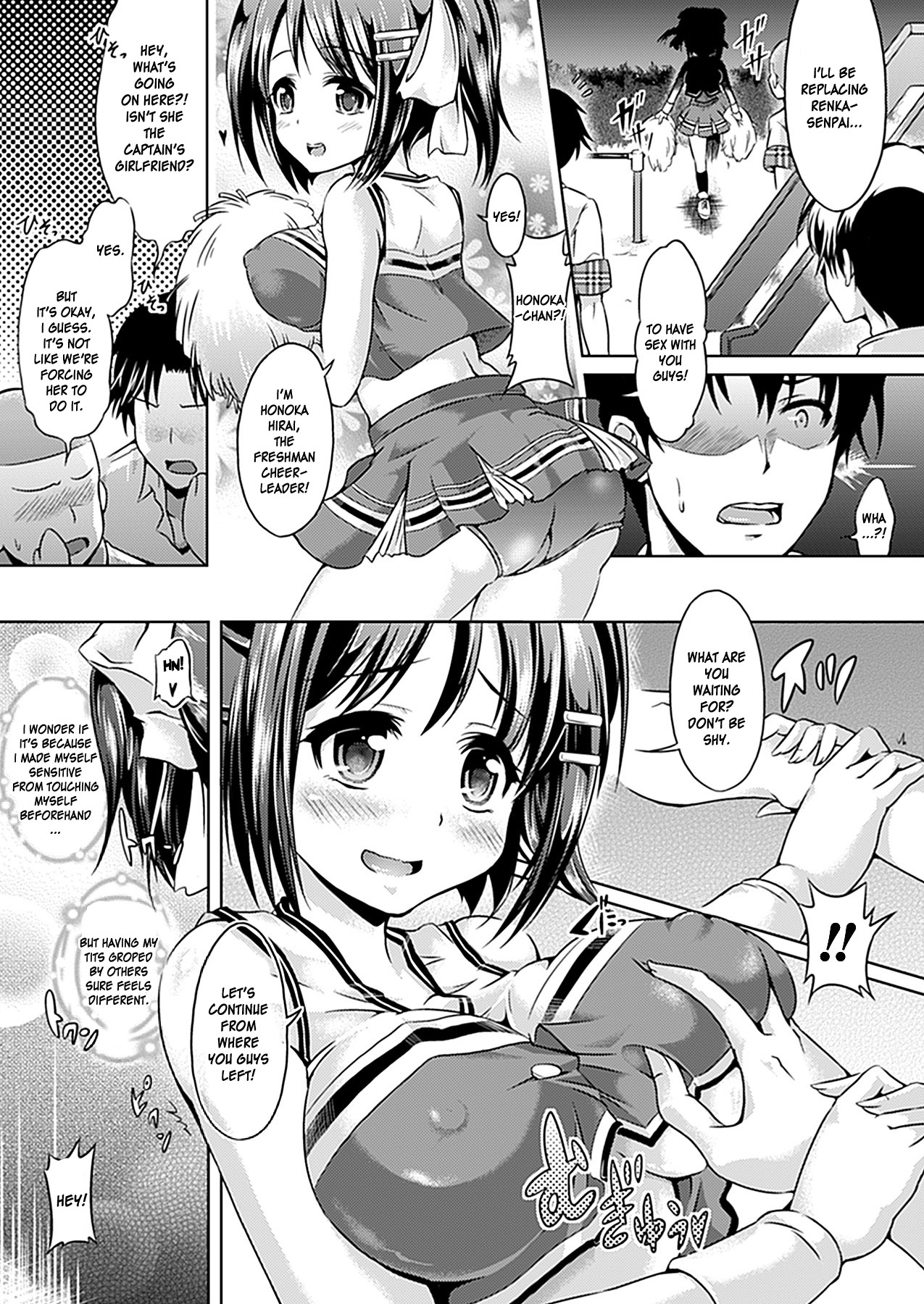 [Taniguchi-san] Transform into Anything, Anywhere Ch. 1-2 [Eng] {doujin-moe.us} page 26 full