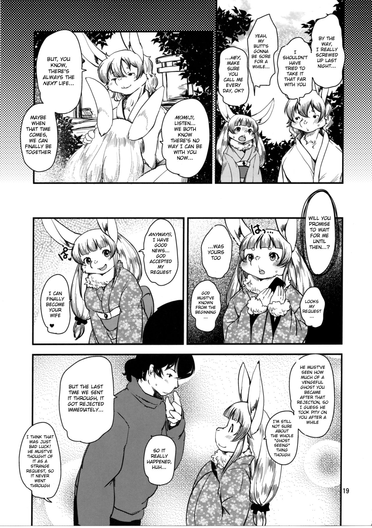 (C91) [Noraya (Setouchi Kurage)] Mononoke Yome 4 [English] [BSN] page 18 full