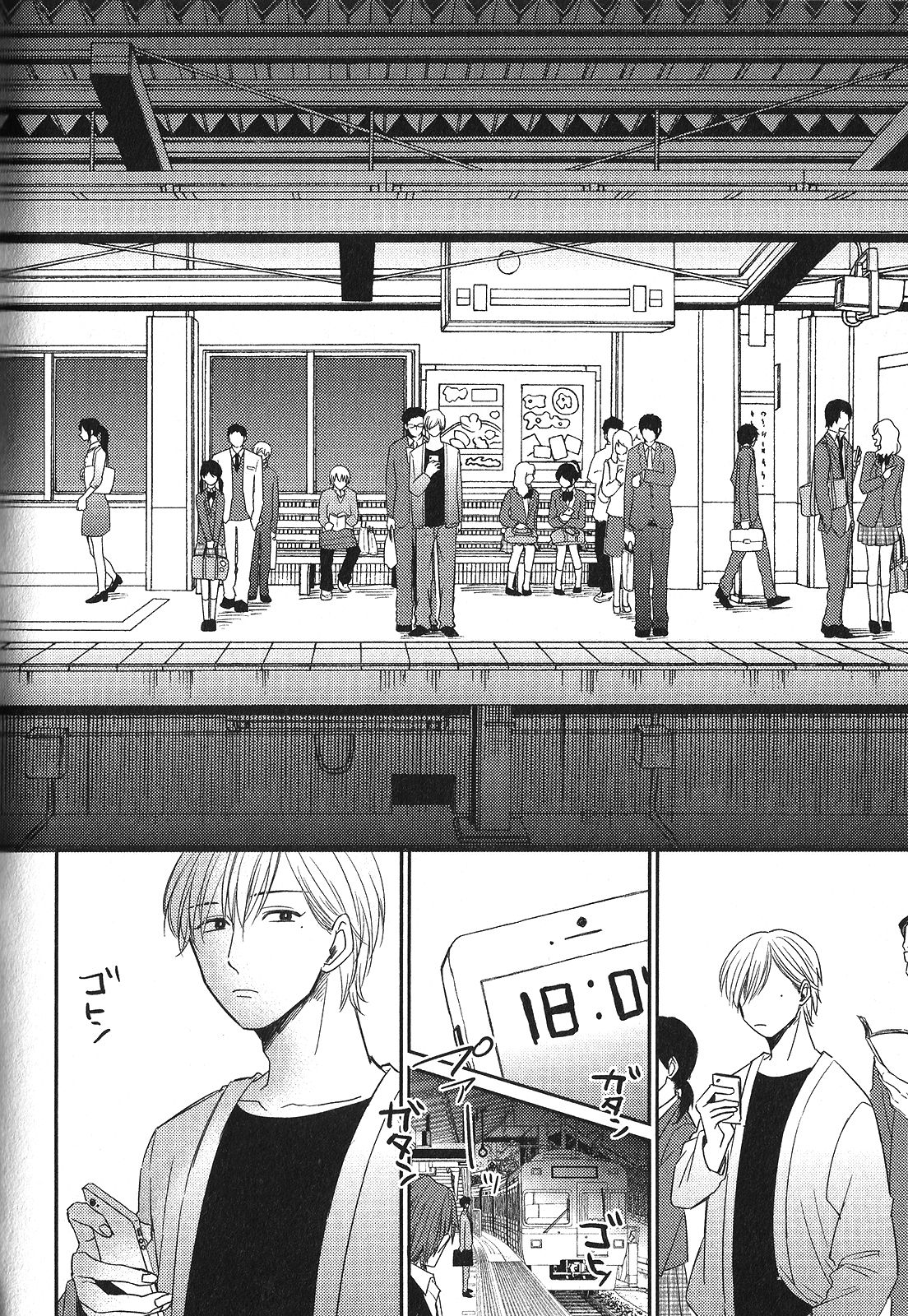 [Anthology] Seiheki BL page 56 full