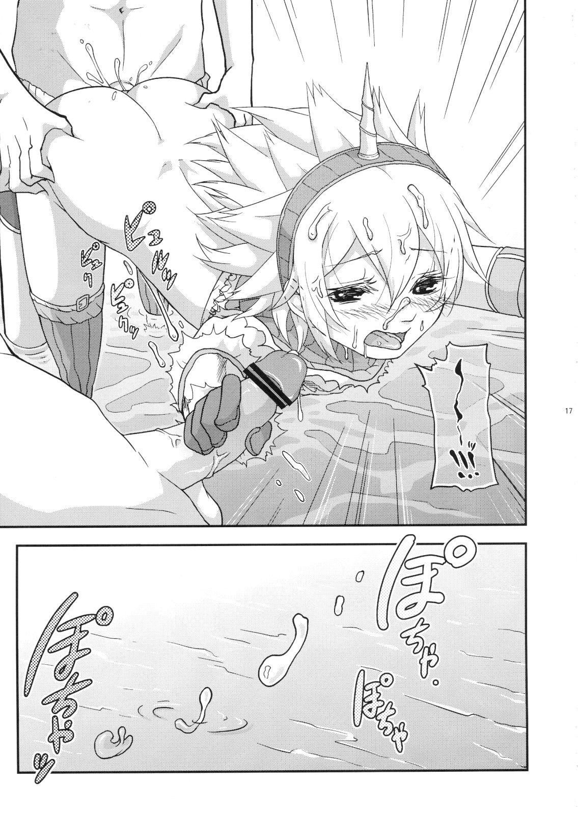 (C80) [Tra-Tama(ry (Ttuunn)] Josou Kirin Soubi ga Yukumo-mura ni Asobi ni Kitara Shuukai Yokujou no Hunter-tachi ni Rape Sarechaimashita. (Monster Hunter) page 14 full