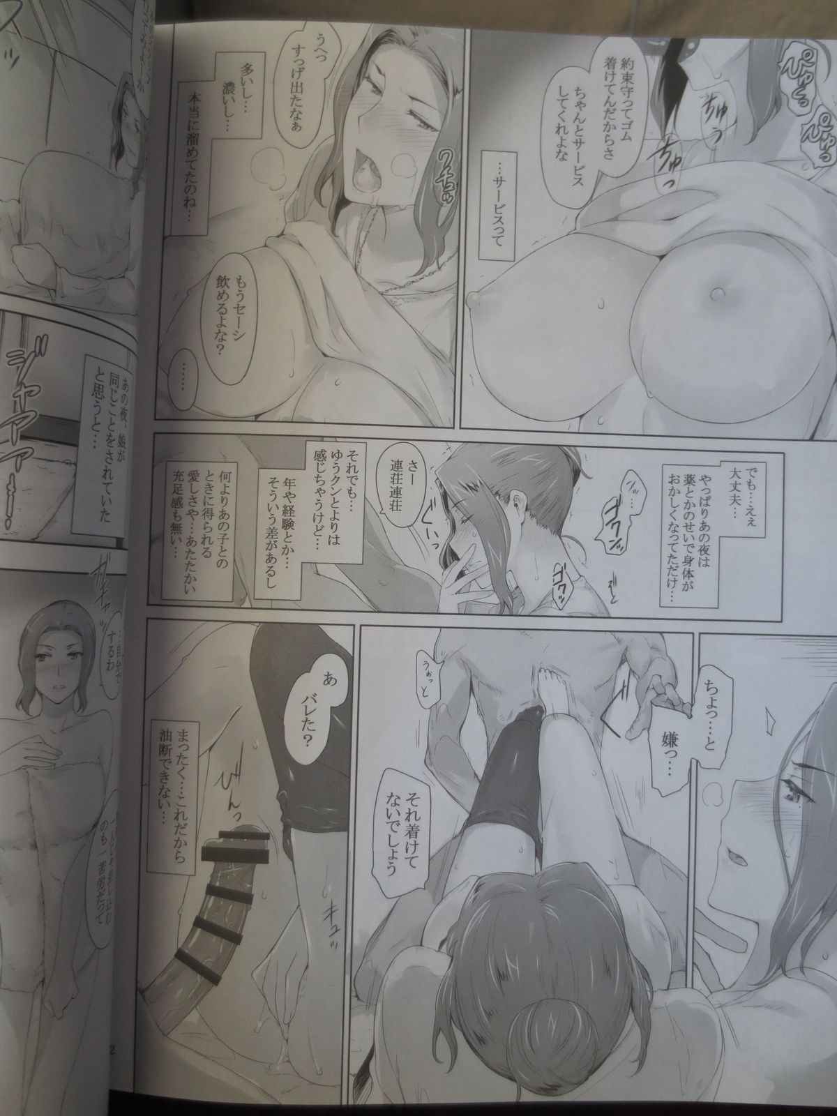 [Jin (MTSP)] Tachibana-san's Circumstances With a Man full version new 38p (camera) page 14 full