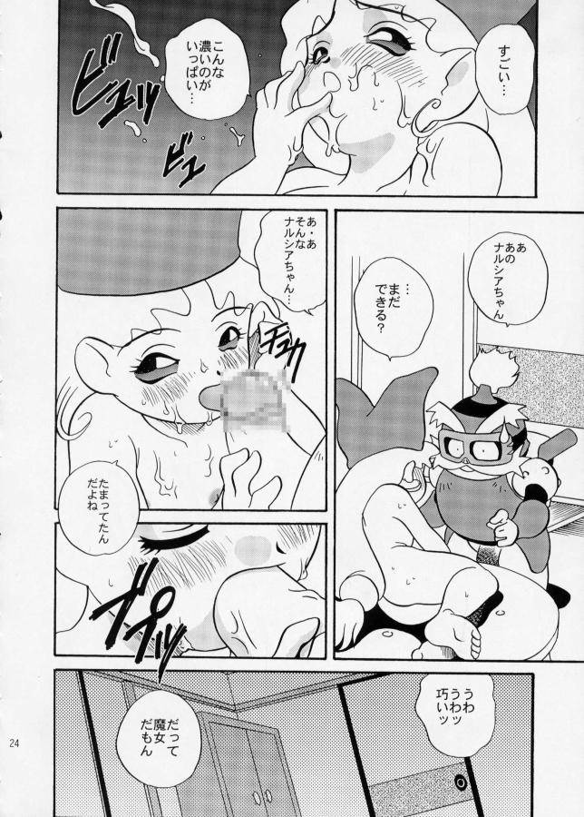 (C55) [Shishamo House (Araki Akira)] EroEroCrois Monogatari (PoPoLoCrois Monogatari) page 18 full