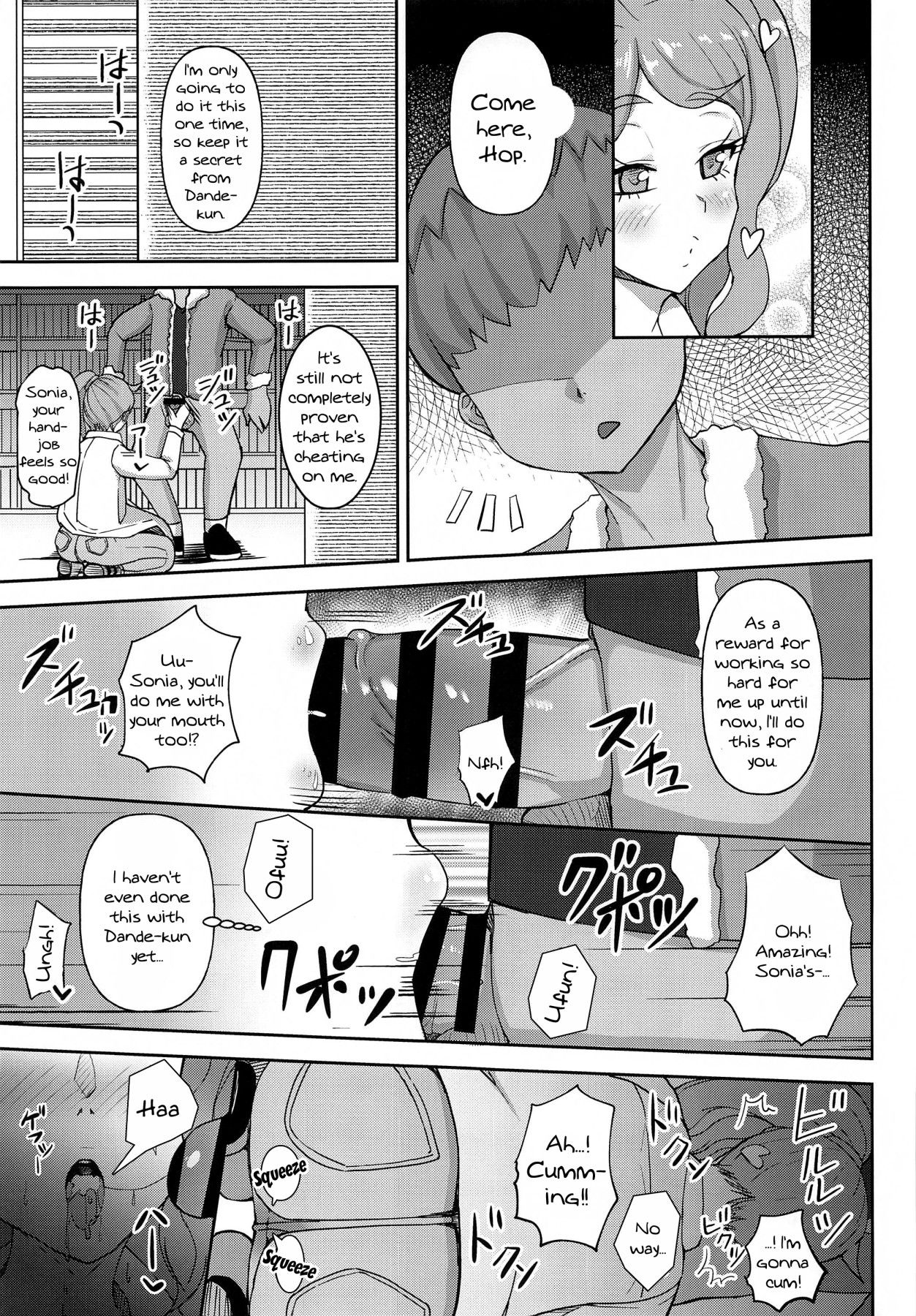 [Stamp (Piaroo)] Watashi-tachi Minna Yatteru | We're All Doing It (Pokémon Sword and Shield) [English] {Doujins.com} page 9 full