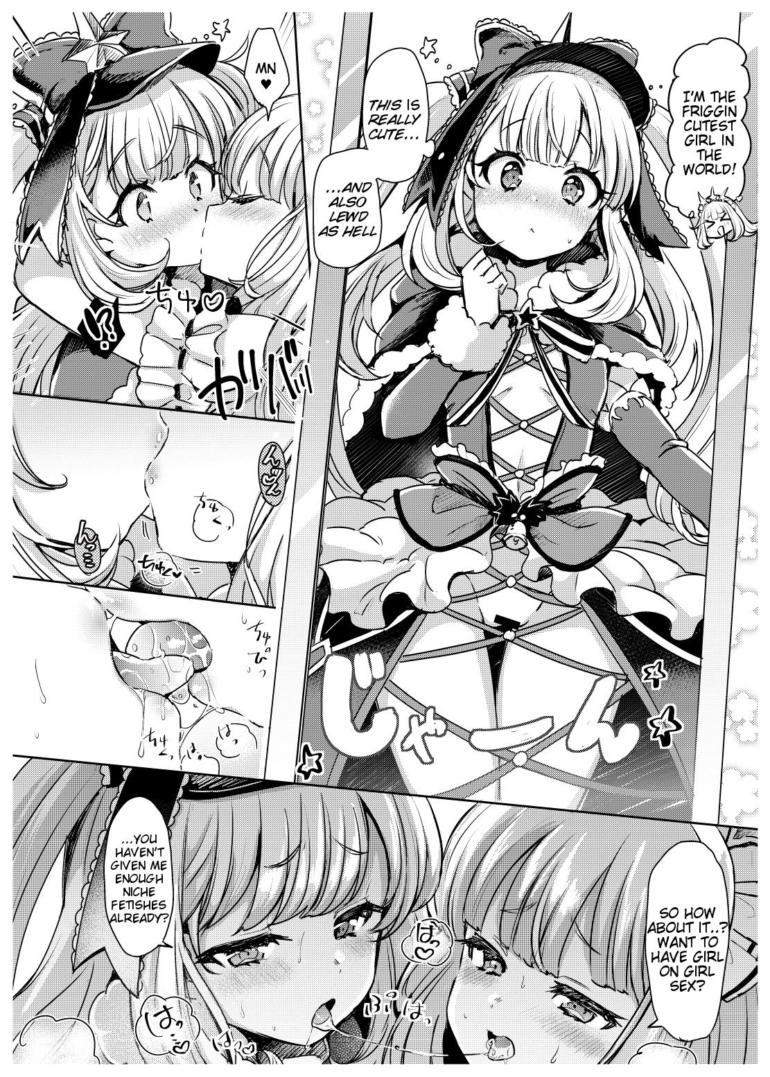 [ZUZUZU (Kamiya Zuzu)] Irekawariostro 2.5 (Granblue Fantasy) [Digital] [English] [Tigoris Translates] page 3 full