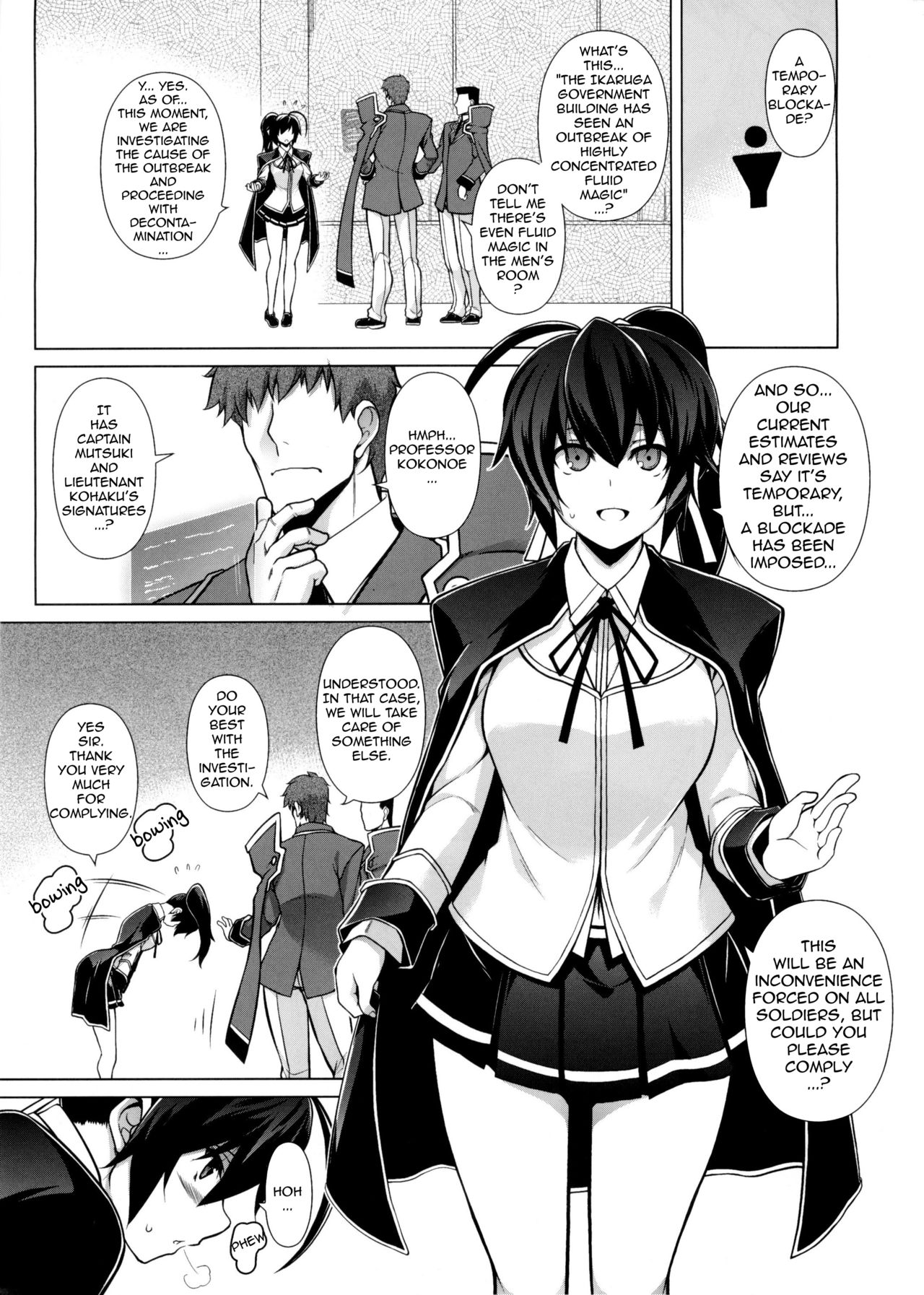 (C87) [STUDIO TIAMAT (TANABE)] BREAK BLUE X MARRIAGE (BLAZBLUE) [English] [TL Anon] page 5 full