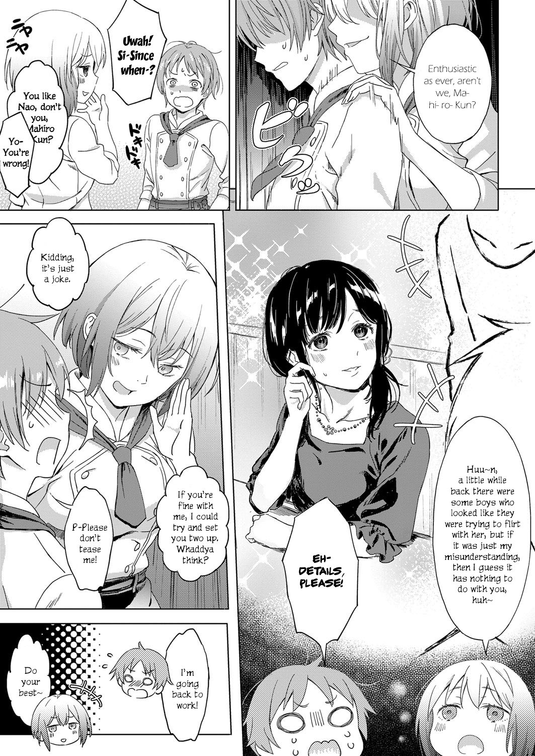 [Miyama] Koi no Yamai - A lovesick maiden. (COMIC ExE 11) [English] [Yuzuru Katsuragi] [Digital] page 3 full