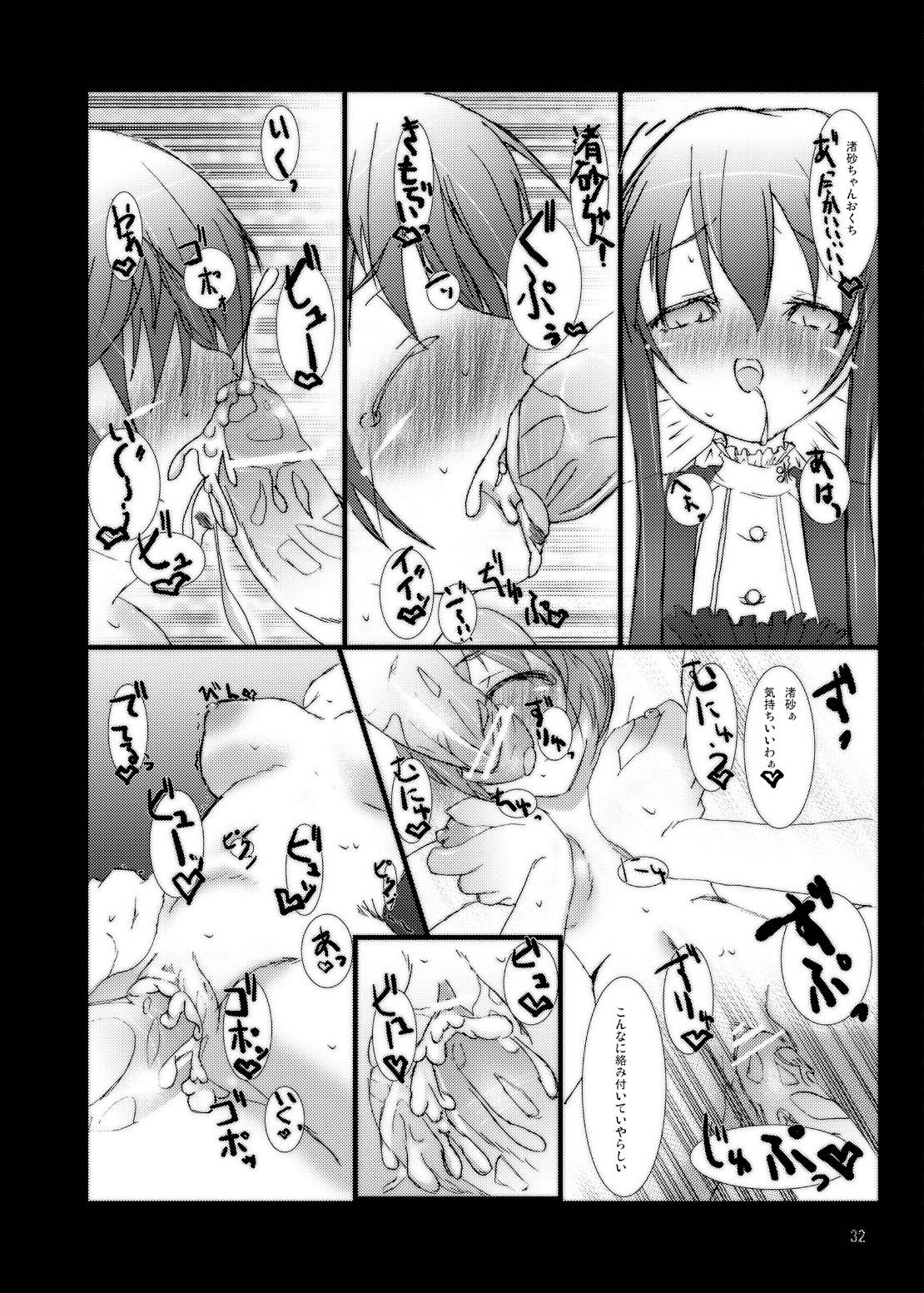 (Strawberry SisterS) [Kamifura! (Hanao, Rougetu)] Strauberry Mozyo Mozyo (Strawberry Panic!) page 31 full