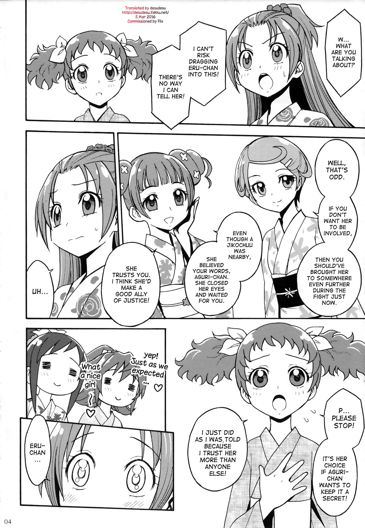 (Futaket 9.5) [Jam Kingdom (Jam Ouji)] Agu x Eru Petit Mariage (Dokidoki! PreCure) [English] [desudesu] page 3 full