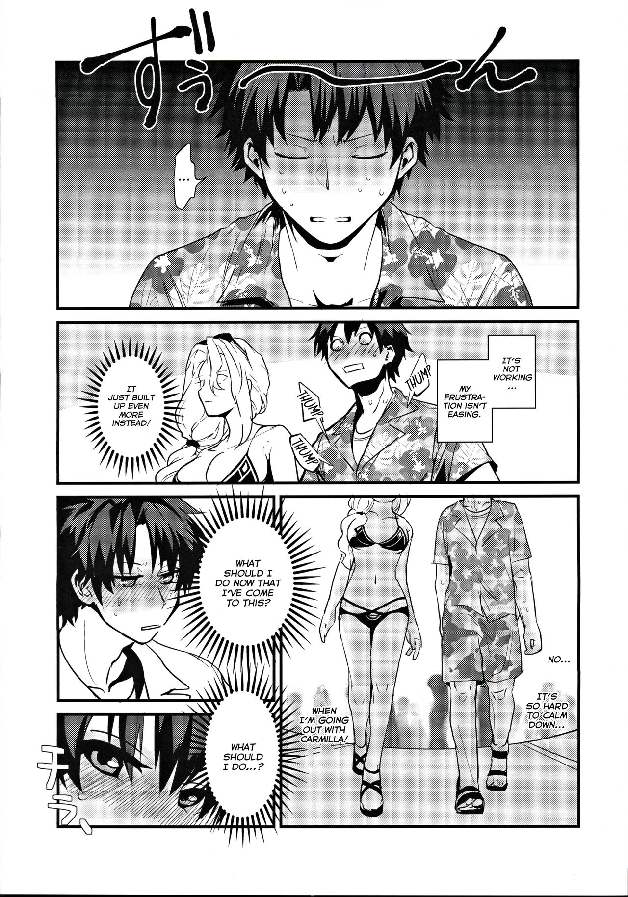 (C97) [Kanpan Koujou (Inui Panko)] POOL SIDE MIRAGE (Fate/Grand Order) [English] [NHNL] page 6 full