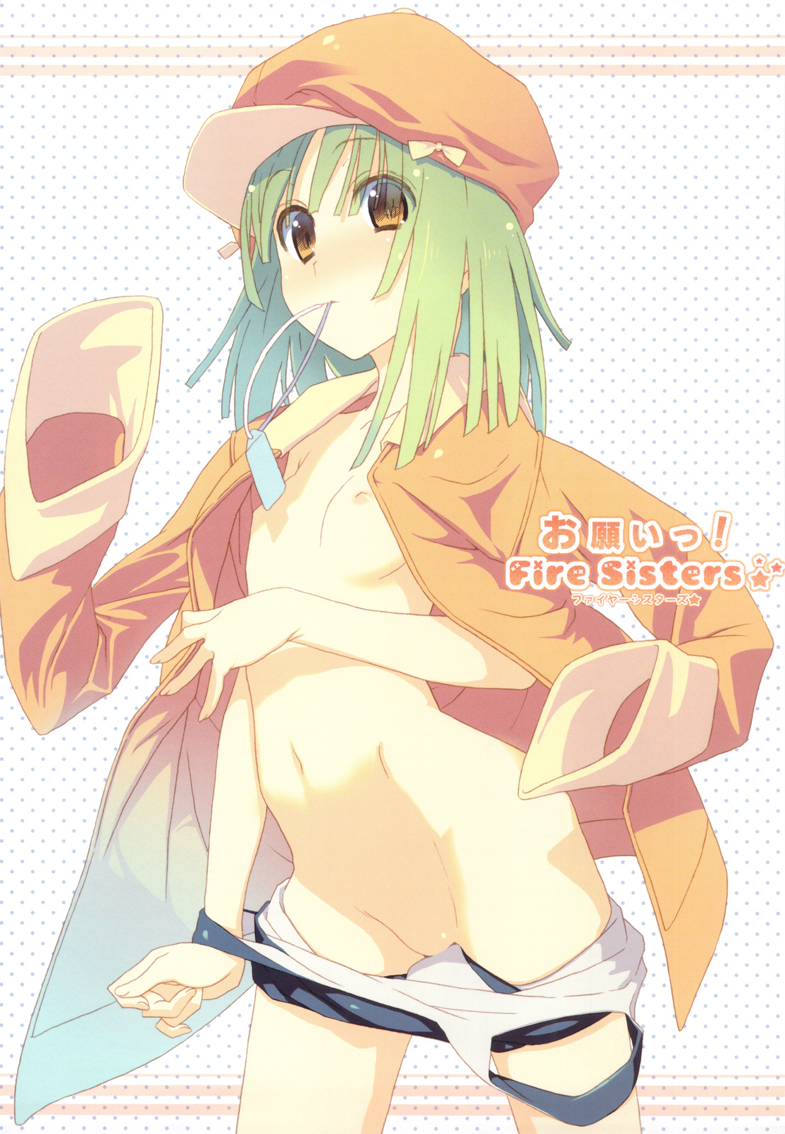 (SC46) [TIES (Takei Ooki)] Onegai! FireSisters★ (Bakemonogatari) [Chinese] [SP同漫组汉化] page 5 full