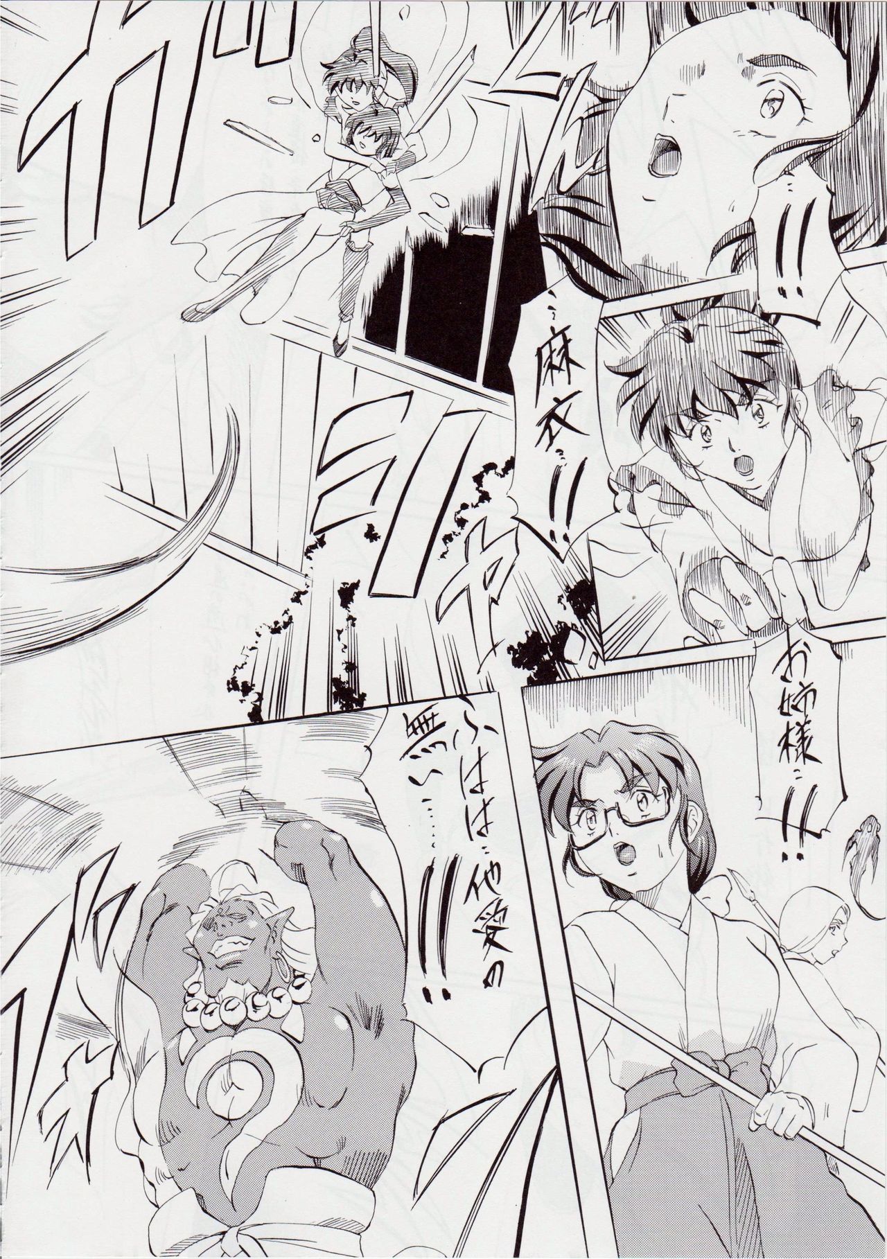 [Busou Megami (Kannaduki Kanna)] AI&MAI I (Injuu Seisen Twin Angels) page 11 full