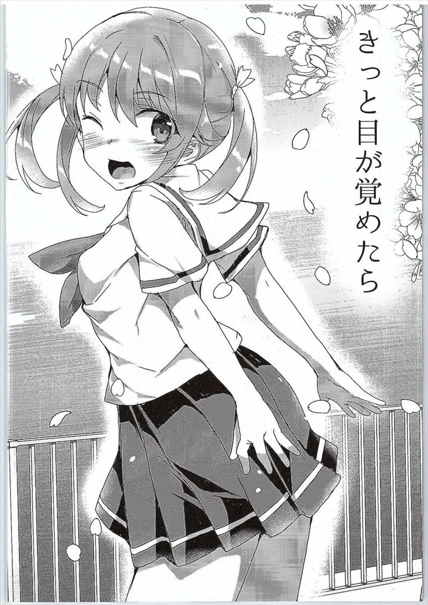 [Waffle Doumeiken (Tanaka Decilitre)] Hi Ace (High School Fleet) page 31 full