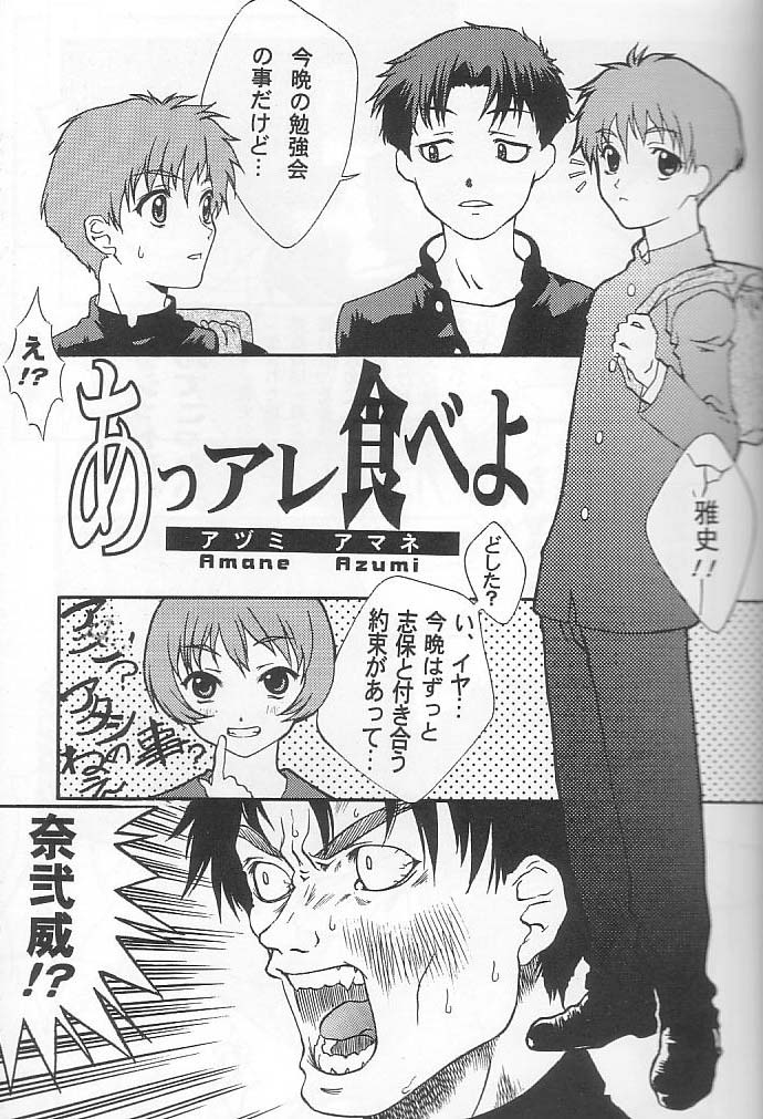 (C58) [ST.DIFFERENT (Various)] OUTLET 4 (Various) page 4 full