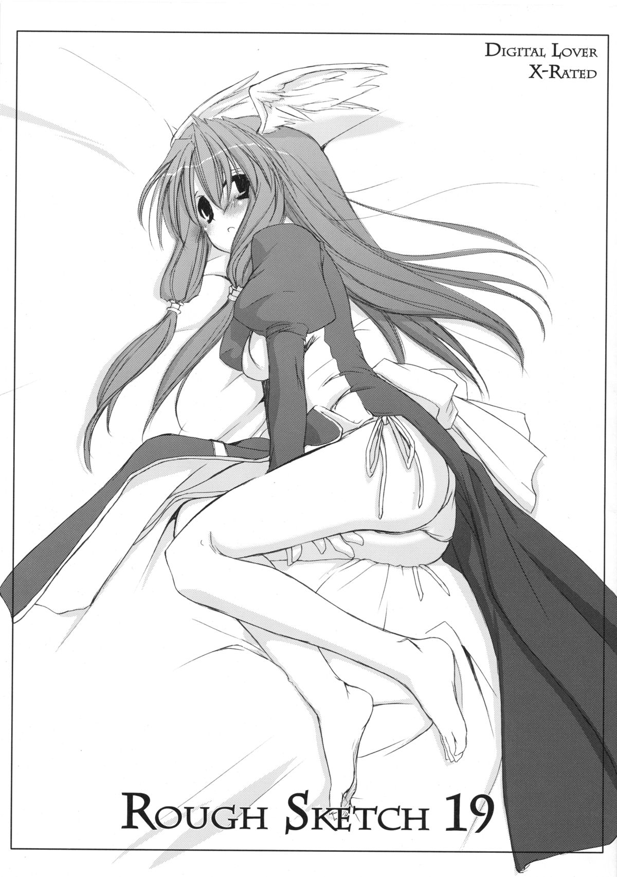(C66) [Digital Lover (Nakajima Yuka)] Rough Sketch 19 (Ragnarok Online) page 1 full
