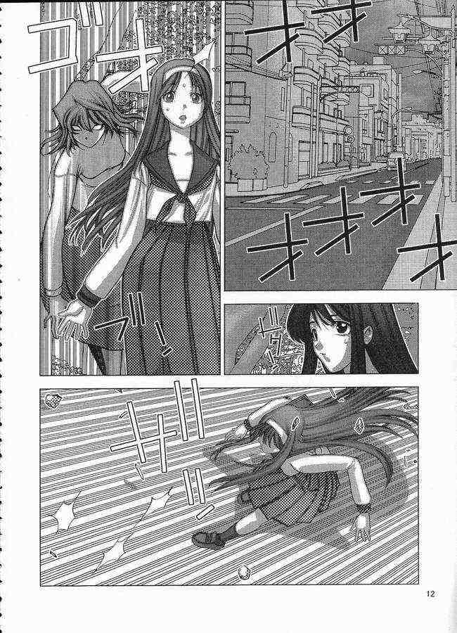 (CR31) [Nyandabaa (Kachoufuugetsu)] MOON PRISM (Tsukihime) page 7 full