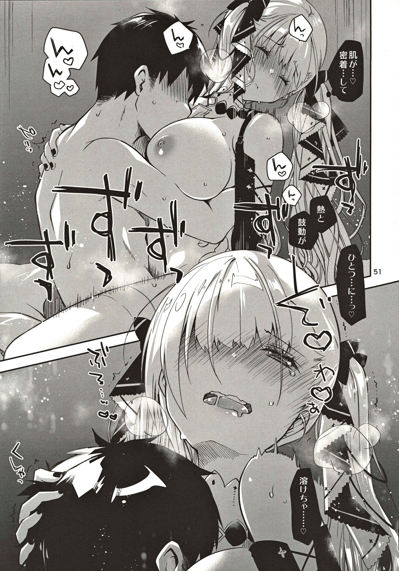 [Ponkotsu Works] Azupon (Azur Lane) page 50 full