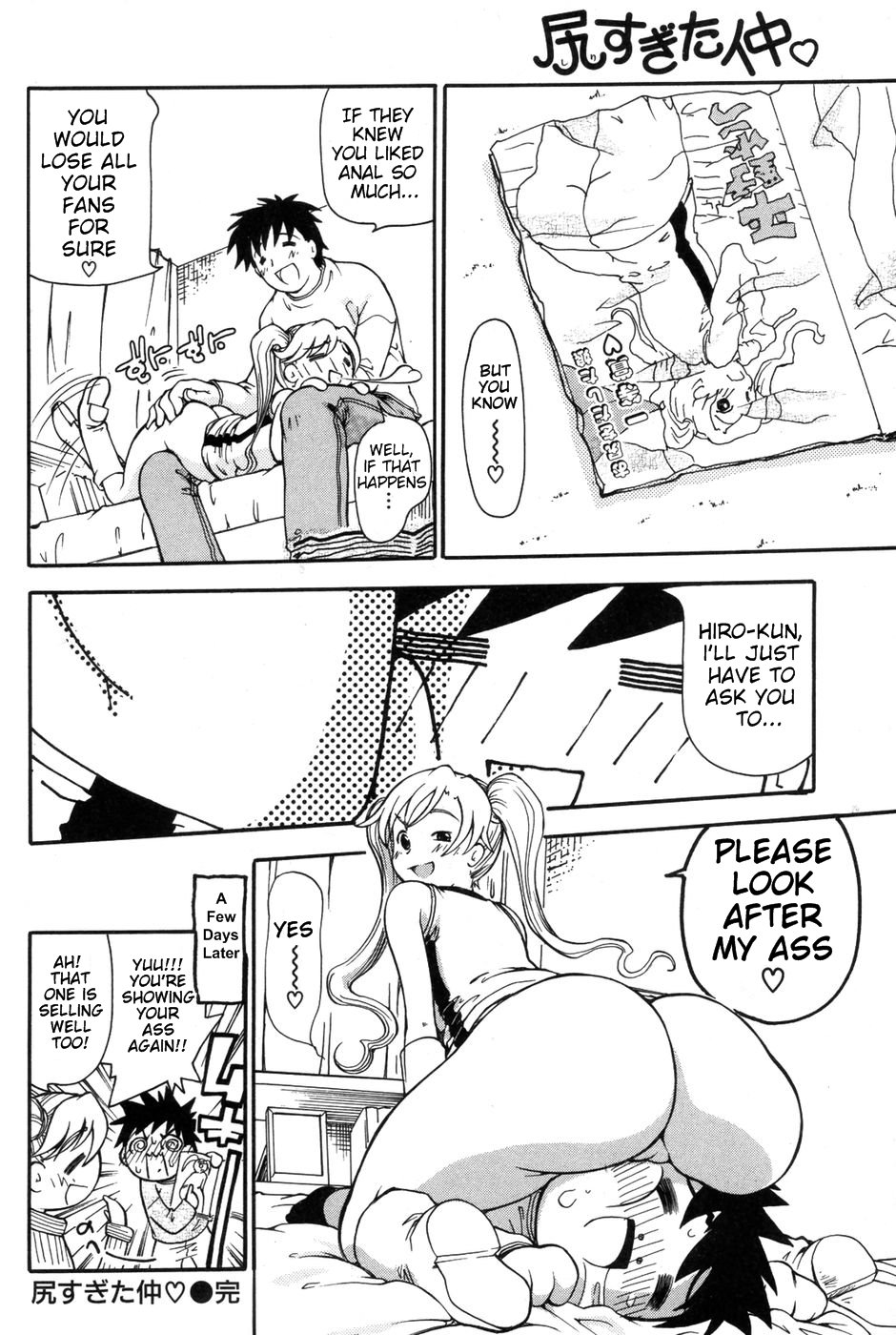 [Dorei Jackie] Shirisugita Naka | The Ass I Knew Too Well (COMIC Kairakuten BEAST 2007-05) [English] [Rhapfan] page 20 full