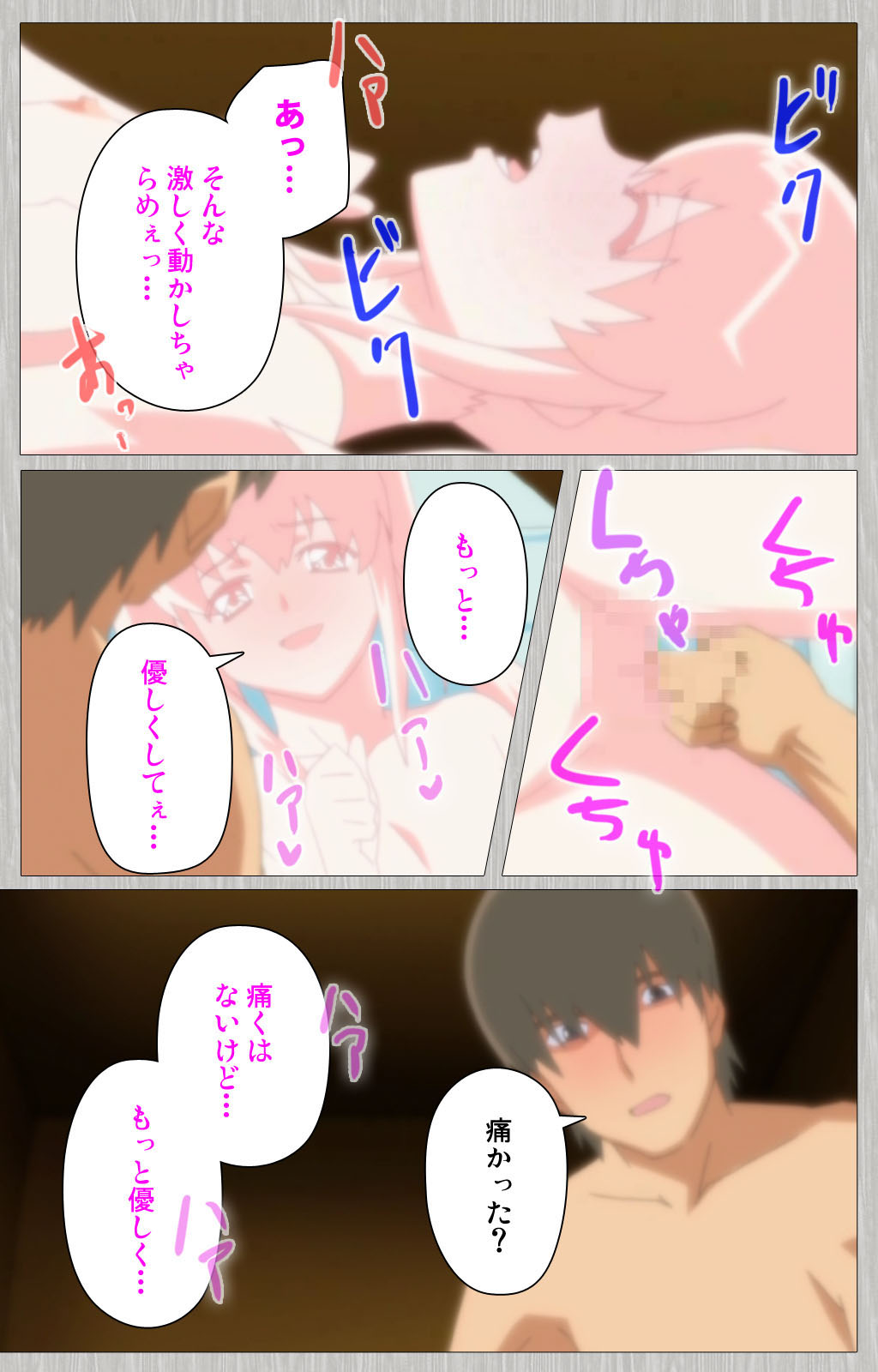[Cattleya] [Full Color seijin ban] Tsuma no haha Sayuri Kanzenban page 17 full