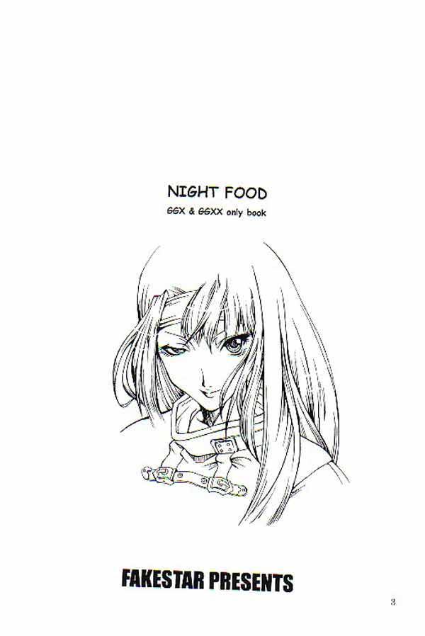 (C62) [FAKESTAR (Miharu)] NIGHT FOOD (Guilty Gear) page 2 full