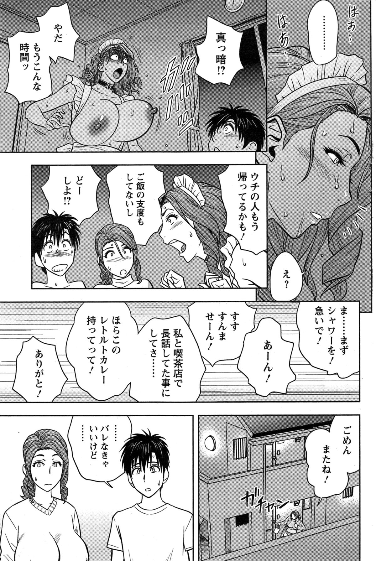 [Tatsunami Youtoku] Twin Milf Ch. 14 (Action Pizazz Special 2015-04) page 19 full