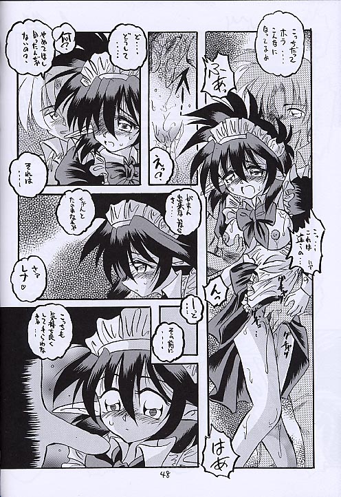 (SC13) [RED RIBBON REVENGER (Various)] Kuro no Taikai Kouhen (Star Ocean 2) page 47 full