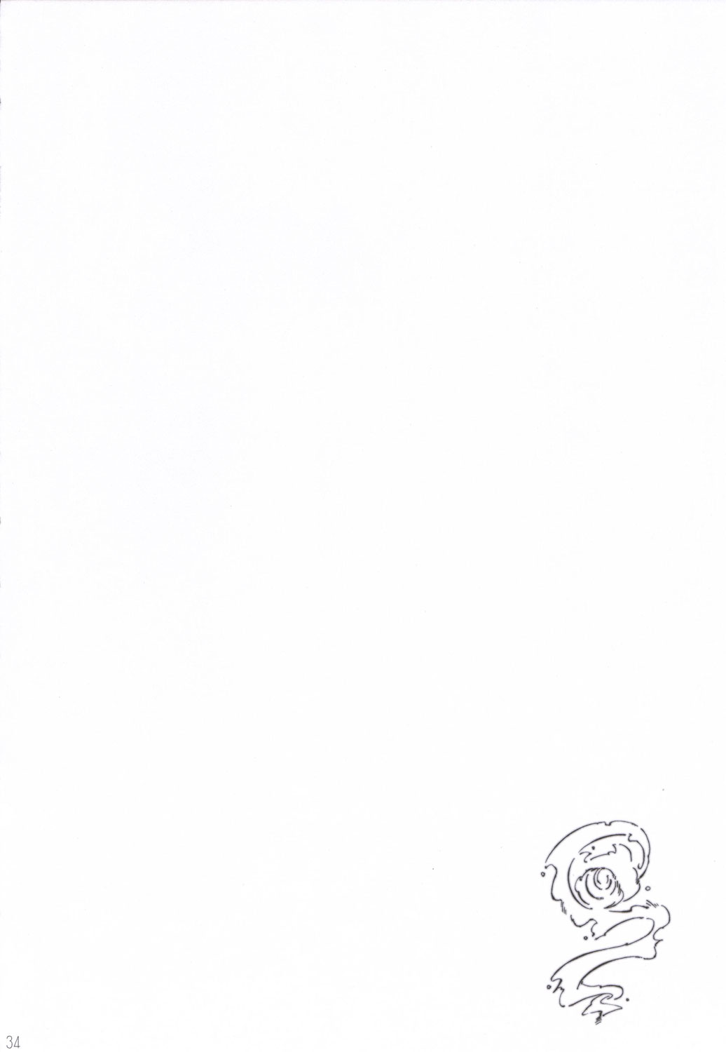 (C70) [RPG COMPANY 2 (Toumi Haruka)] Candy Bell 5 38°C + sweet “H”eart (Ah! My Goddess) page 33 full