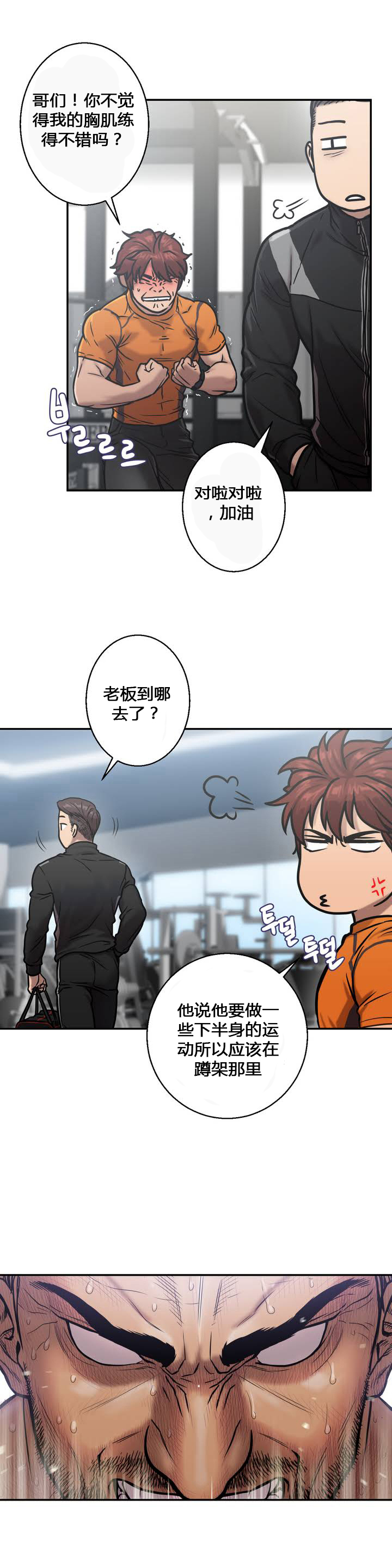 [거발한] 鬼恋 / ghost love CH.1 [中文/Chinese] page 21 full
