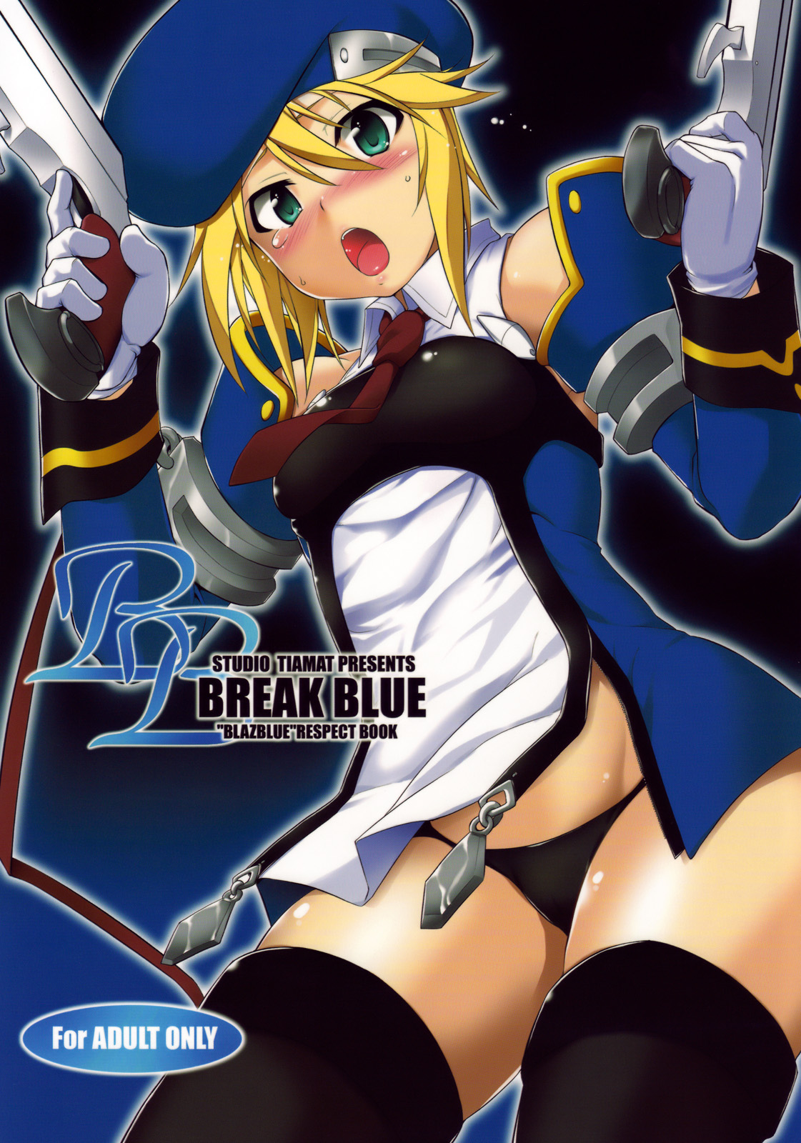 (C77) [Studio Tiamat (Tanabe)] Break Blue (Blazblue) [English] [CGRascal] page 1 full