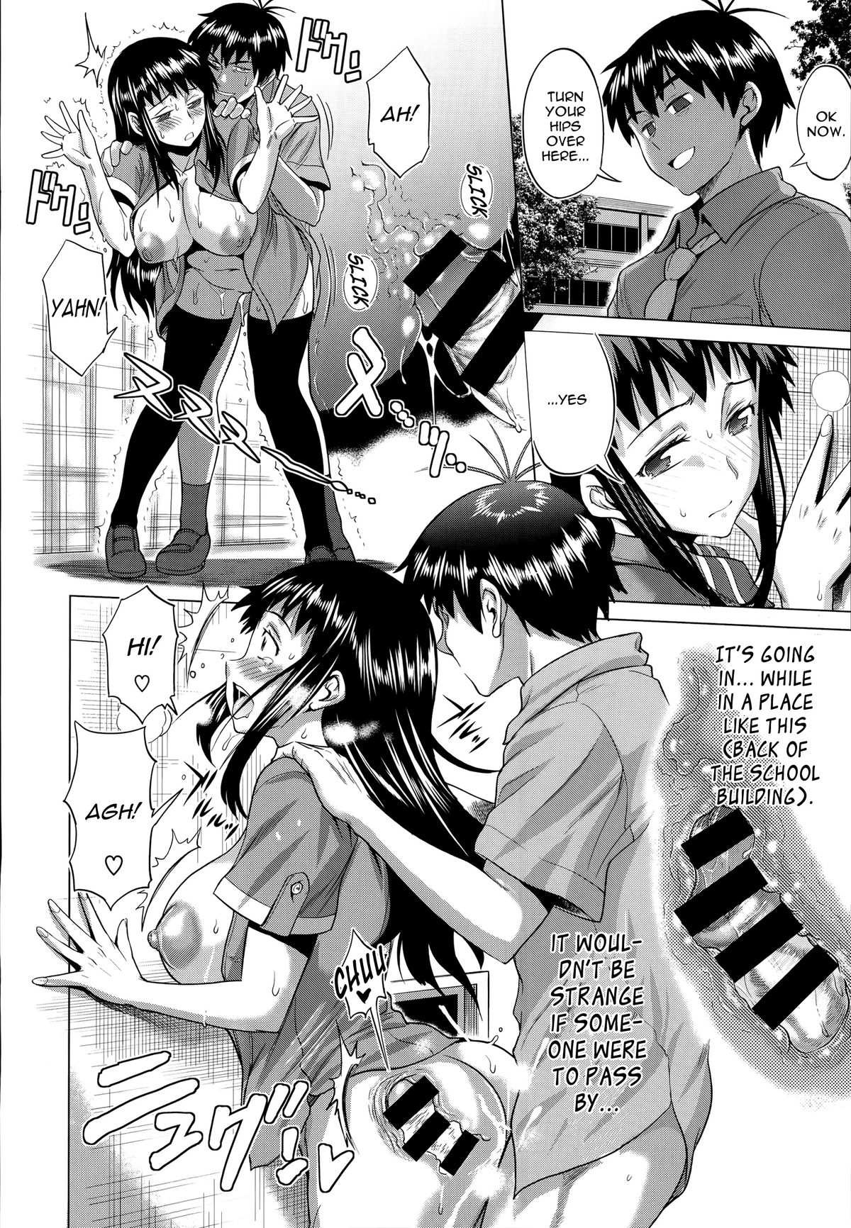 [DISTANCE] joshiraku! after school 1 [ENG]{TripleSevenScans} page 8 full