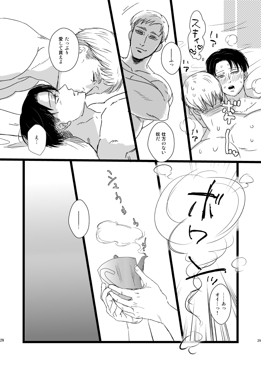 [Natsu Hibachi (Genta)] Erwin Smith o Mou Hitoru Sasageyo!! (Shingeki no Kyojin) [Digital] page 28 full