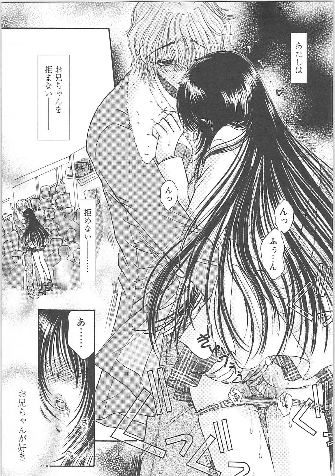 [Monogusa Wolf] Dakara Boku-tachi wa Koi o suru - wheel of fortune... Therefore, we do love. page 163 full