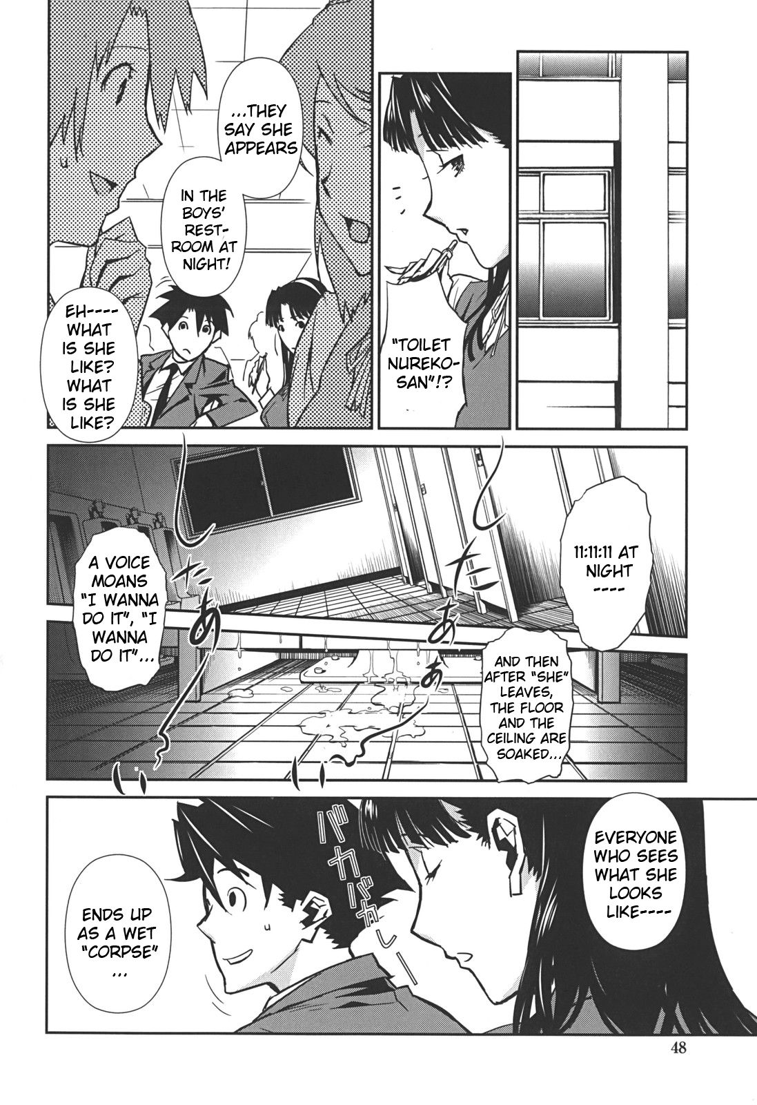 [Miura Takehiro] BUST UP SCHOOL -Yawaraka Kigougun- | -Soft Code Group-  ch. 1-9 [English] {Brolen} page 52 full