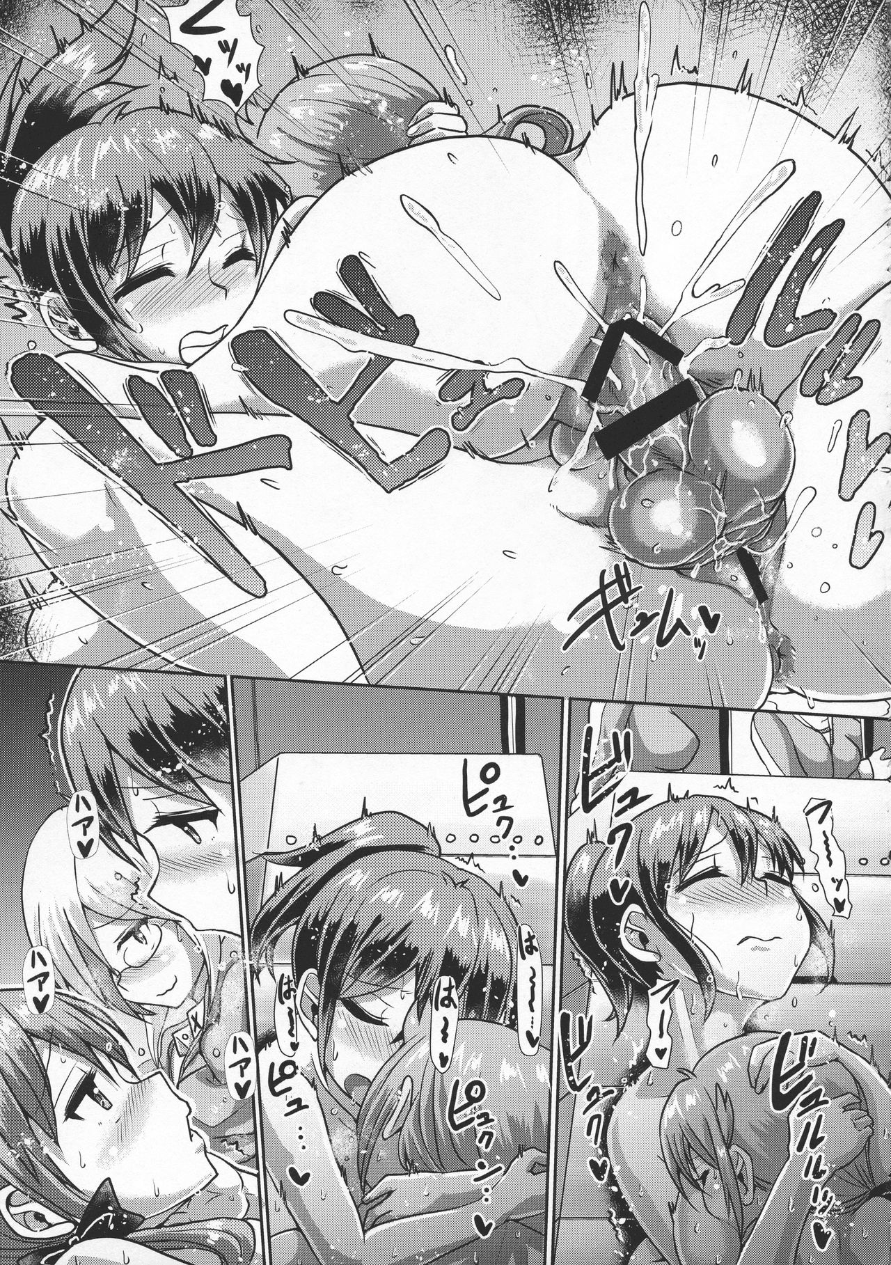 (Futaket 13.5) [Aoba Q Madou (Futaba Yodome)] Futaman! -Houkago Shasei Sketch- page 19 full