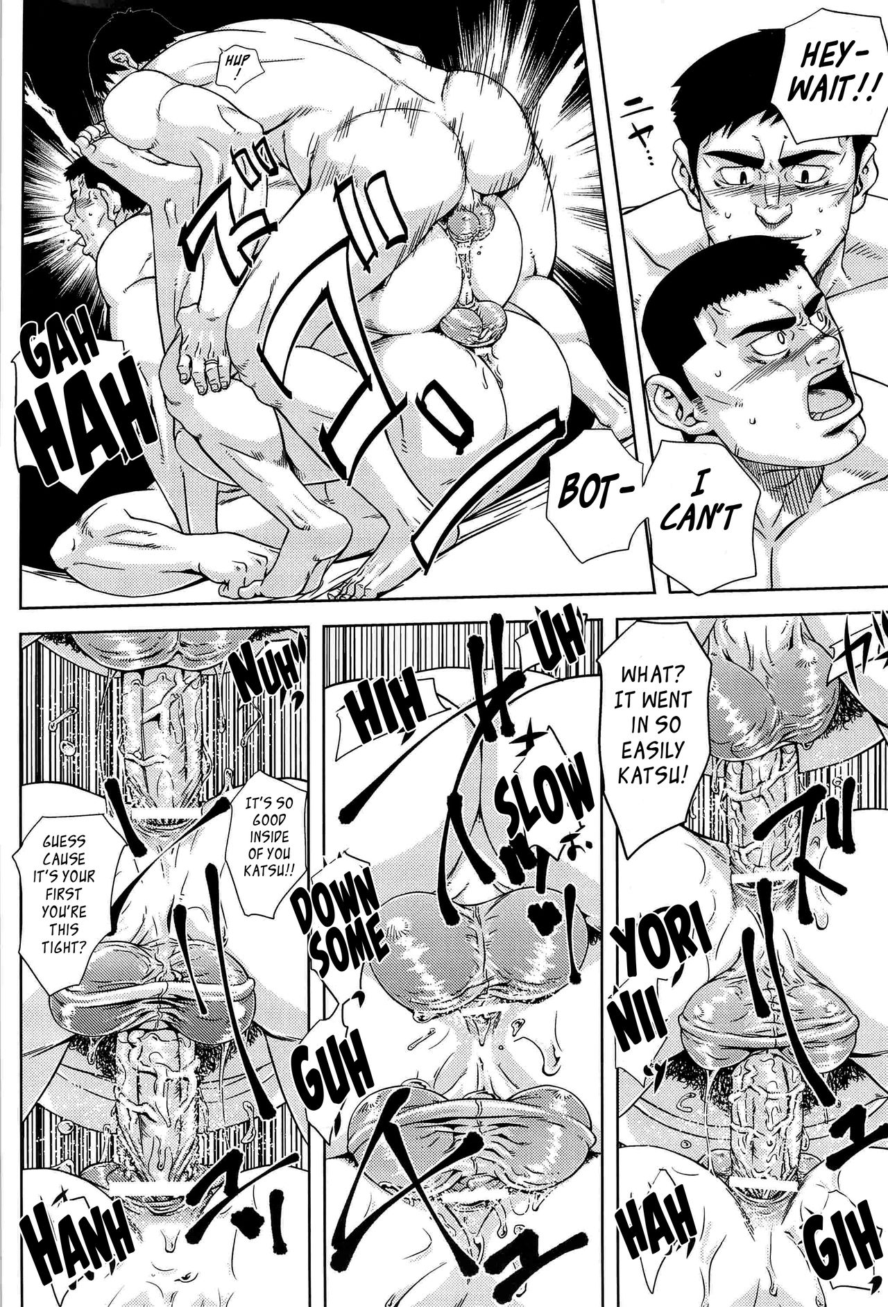 (C79) [AG (Ai Samurai)] Bumpin' Balls!! (Summer Wars) [English] {Leon990 Scanlations} page 24 full