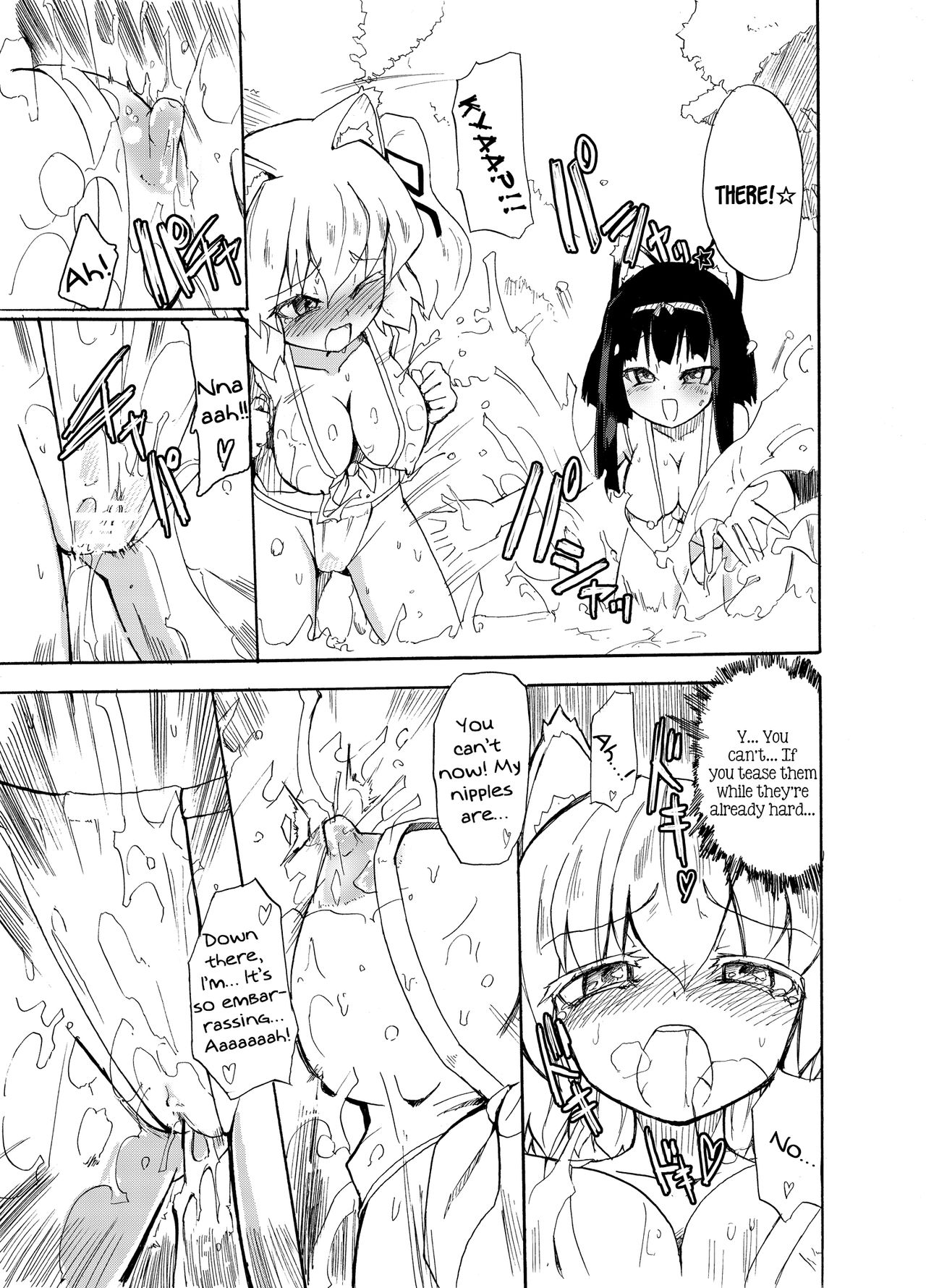 [Homuraya (Homura Subaru)] Fundoshi Pandorism [English] [Digital] page 6 full
